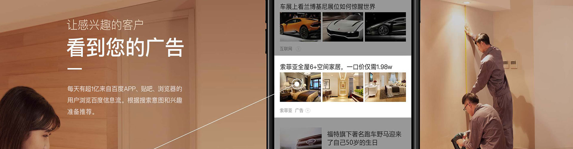 闻喜百度开户返点