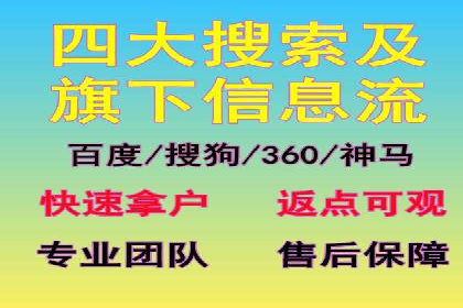 抖音信息流广告投放案例：揭秘网红背后的运营之道！